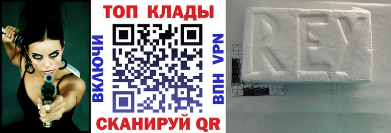 Наркошоп купить A-PVP  Галлюциногенные грибы  Меф  Кизилюрт