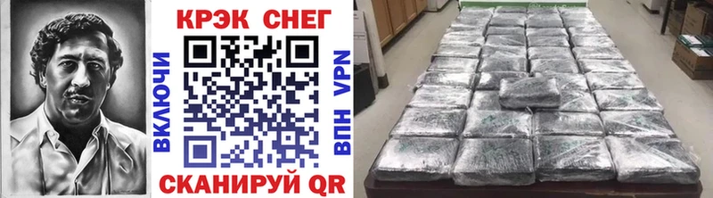 Купить закладки  Кизилюрт  КОКАИН Колумбийский 