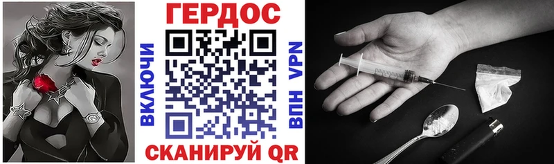 Героин Афган  Купить закладки  Кизилюрт 