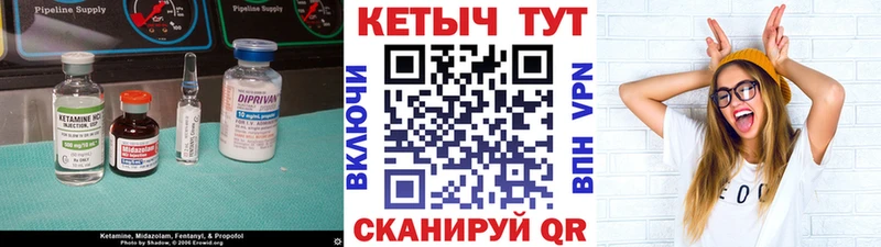Купить закладки  Кизилюрт  Кетамин VHQ 