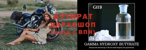 наркотики Переславль-Залесский