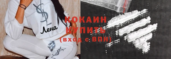 наркотики Переславль-Залесский