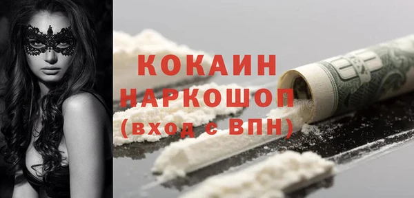 наркотики Переславль-Залесский