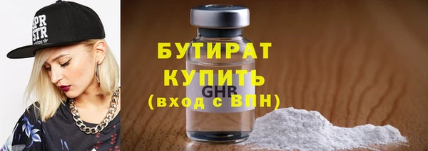 наркотики Переславль-Залесский