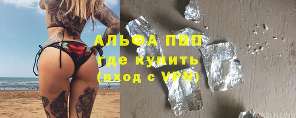 кокаин перу Пересвет