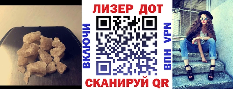 ЛСД экстази кислота  Купить где  Кизилюрт 