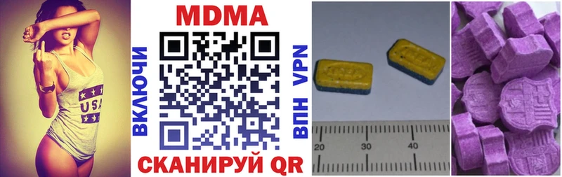 МДМА VHQ  Купить  Кизилюрт 