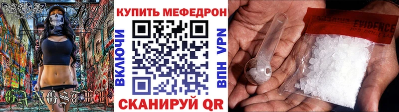 МЯУ-МЯУ 4 MMC  Купить закладки  Кизилюрт 