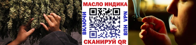 Купить  Кизилюрт  Дистиллят ТГК вейп с тгк 